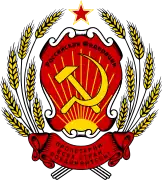 Escudo de la Federación Rusa (1992-1993)