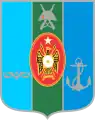 Escudo de armas de las Fuerzas Armadas Somalíes