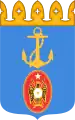 Escudo de armas de la Armada Somalí