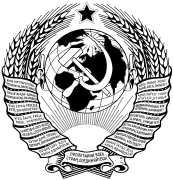 Versión empleada en documentos oficiales.