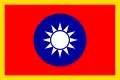 República de China (Taiwán)