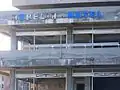 Hoteles abandonados