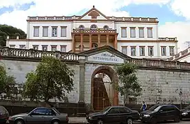 Curia Metropolitana