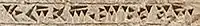 El presunto nombre de los antiguos macedonios: 𐎹𐎢𐎴𐎠𐏐𐎫𐎣𐎲𐎼𐎠, Yaunā takabarā, «jonios con sombreros de escudo», refiriéndose al pétaso o causia.