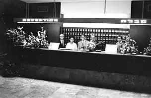 Recepción de hotel, Israel 1969