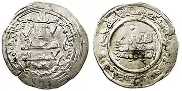 Dirham acuñado por el califa Abderramán III, Medina Azahara, 959.