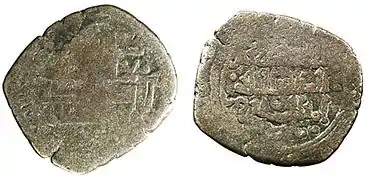 Dirham de vellón acuñado en Granada por el rey de taifa Badis ben Habús, 1038-1073.