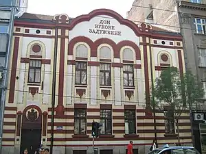 Fundación de la Casa de Vuk en Belgrado por Branko Tanazević, 1879