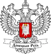 Primer escudo de armas de la República Popular de Donetsk (2014)