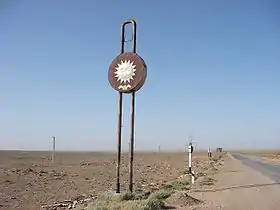 El Kyzyl Kum al sur de Dzhangeldy, Uzbekistán.