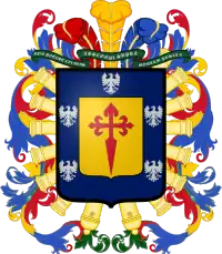 Escudo de armas de Mérida, Venezuela.