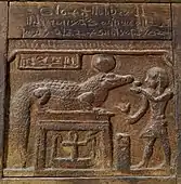 Cofre con rey haciendo ofrenda a Sobek, siglo I a. C.