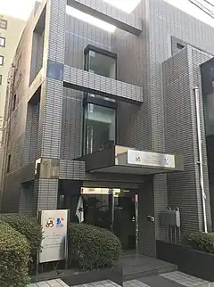 Embajada en Tokio