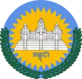 Escudo de armas de la Autoridad Provisional de las Naciones Unidas en Camboya (1991-1993)