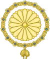 Emblema de Akihito, emperador de Japón entre 1989-2019
