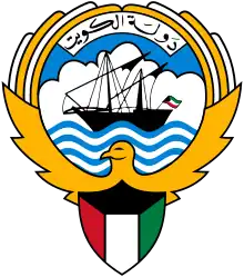 Halcón de Quraish en el escudo de Kuwait.