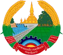 Emblema nacional de Laos