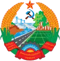 Escudo de armas de la República Democrática Popular de Laos (1975-1991)