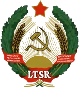 Escudo de armas de la República Socialista Soviética de Lituania (1940-1978)