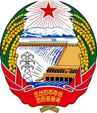 Escudo de Corea del Norte.