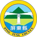 Condado de Pingtung