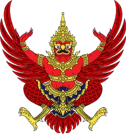 Emblema nacional de Tailandia