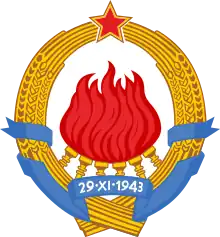 Escudo de Yugoslavia socialista.