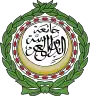 Escudo de Liga de Estados Árabesجامعة الدول العربيةYāmi`at ad-Duwal al-`Arabiyya