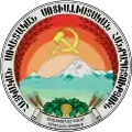 Emblema de la República Socialista Soviética de Armenia (1922)