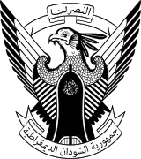 Emblema de la República Democrática de Sudán entre 1970 y 1985.