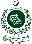 Emblema de la Comisión Electoral de Pakistán