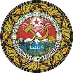 Escudo de la RSS de Georgia