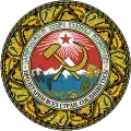 Escudo de armas de Georgia (en la URSS) (1937-1981)