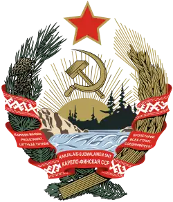 Escudo de la RSS Carelo-Finesa (1940-1956)