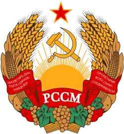 Escudo de la República Socialista Soviética de Moldavia. 1957–1981