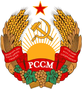 Escudo de la República Socialista Soviética de Moldavia. 1981—1990