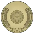 Emblema del Mandato de las Islas del Mar del Sur