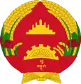 Escudo de armas del Estado de Camboya (1989-1991)