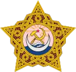 Escudo de la República Federal Socialista Soviética de Transcaucasia (1922-1936)