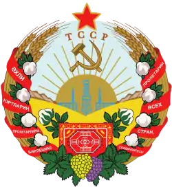 Escudo de la RSS de Turkmenistán