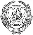 Escudo de armas de la República Socialista Soviética de Ucrania desde 1929 hasta 1937