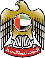 Halcón de Quraish en el escudo de Emiratos Árabes Unidos