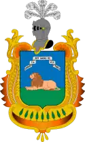 Escudo de armas de Arahal municipalidad de España mostrando un león tendido (1554).