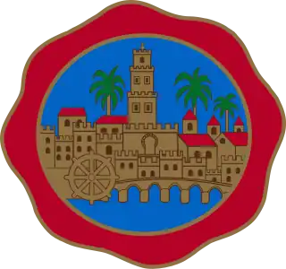 Universidad de Córdoba