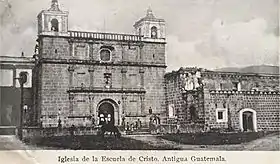 Iglesia y claustro de San Felipe Neri (1720-1730)