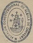 Escudo de 1919 sellado sobre papel