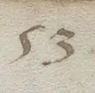 Detalle de la numeración de folio (f53r)