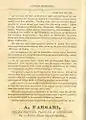 Anuncio de A. Farsari & Co., 1887. En Keeling's Guide to Japan, 4ª Edición, 2º artículo, 1890.