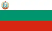 Bandera de la República Popular de Bulgaria (última versión).