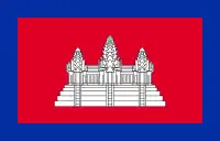 Bandera de Camboya